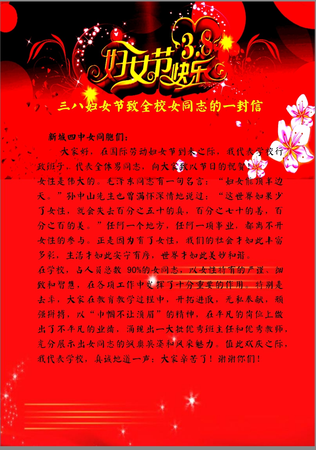 微信图片_20190308134911.jpg