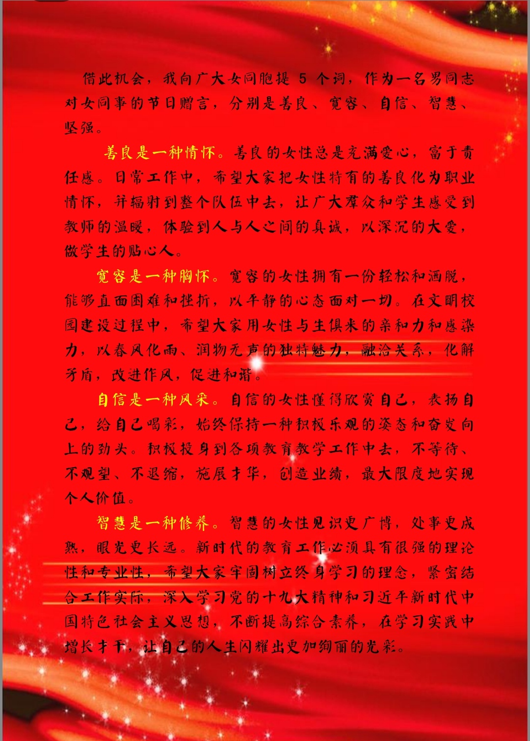微信图片_201903081349111.jpg