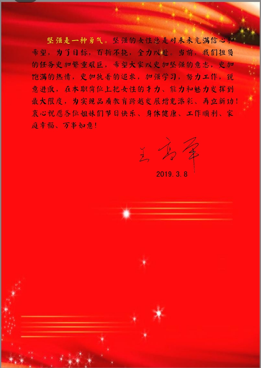 微信图片_201903081349112.jpg