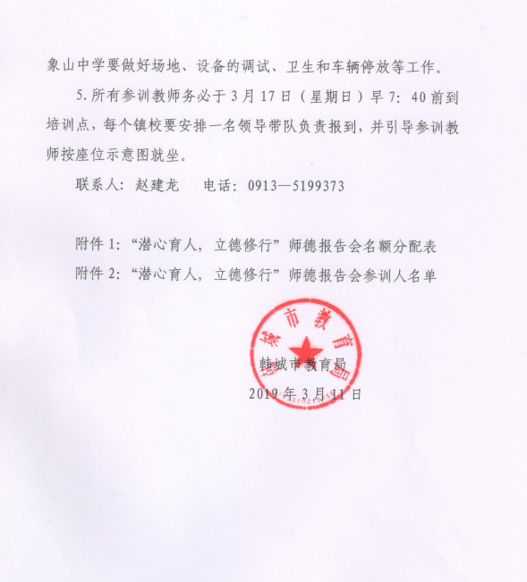 微信截图_20190315102422.png