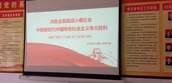 20190319_142553_001.jpg 20190319_142553_001.jpg