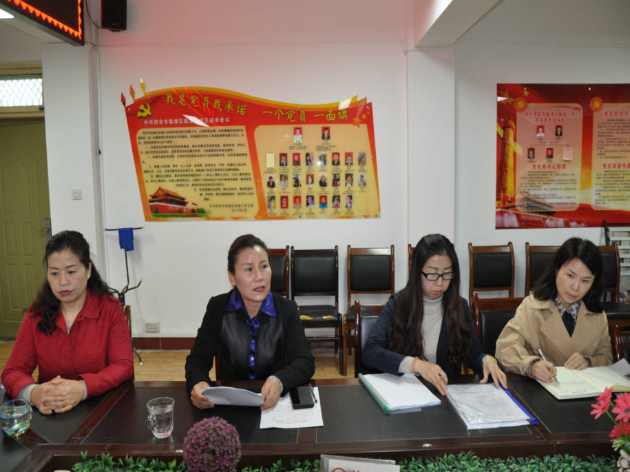 李校长汇报 (1).JPG