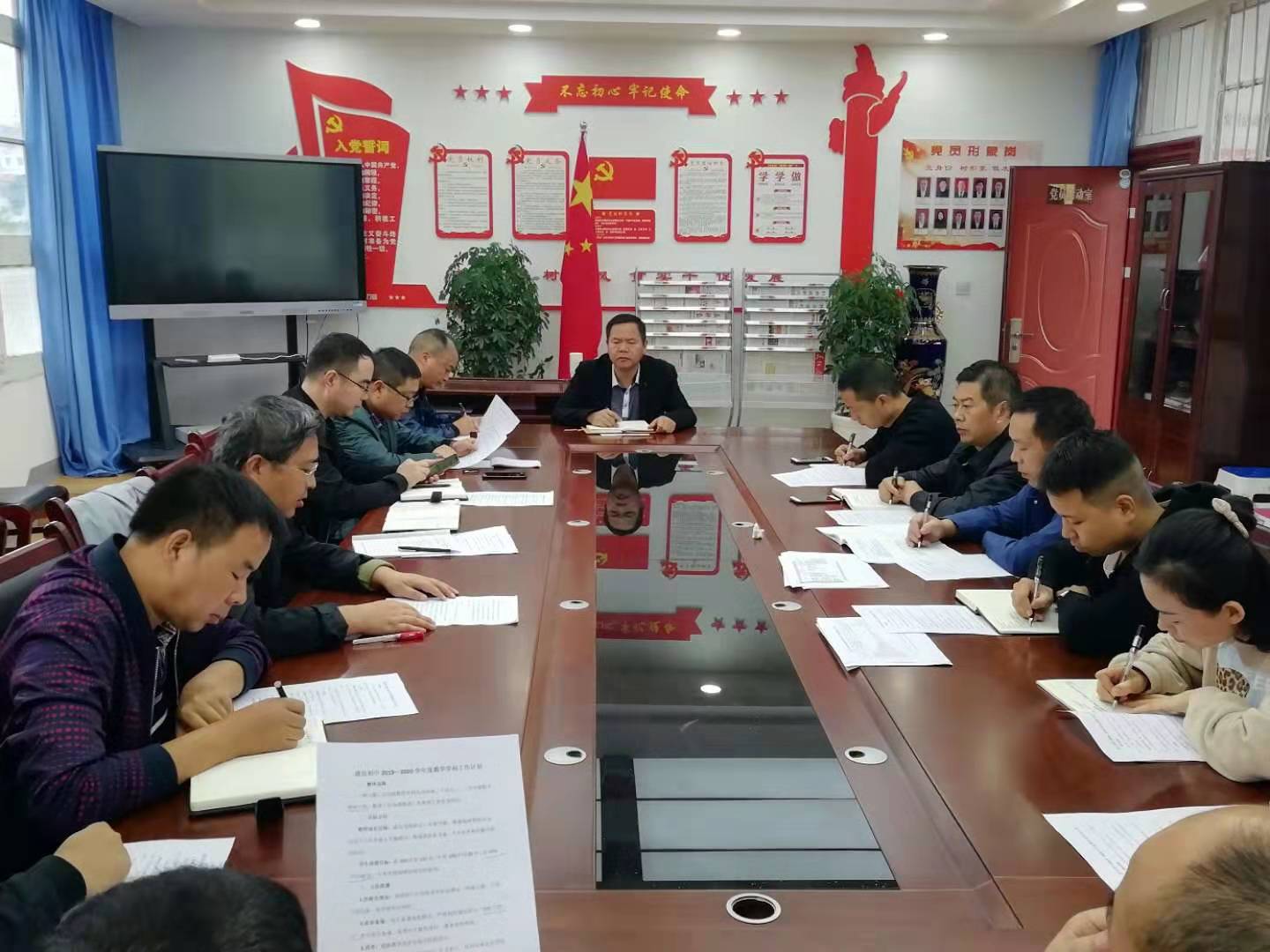 班主任安全会 - 副本.jpg 班主任安全会 - 副本.jpg