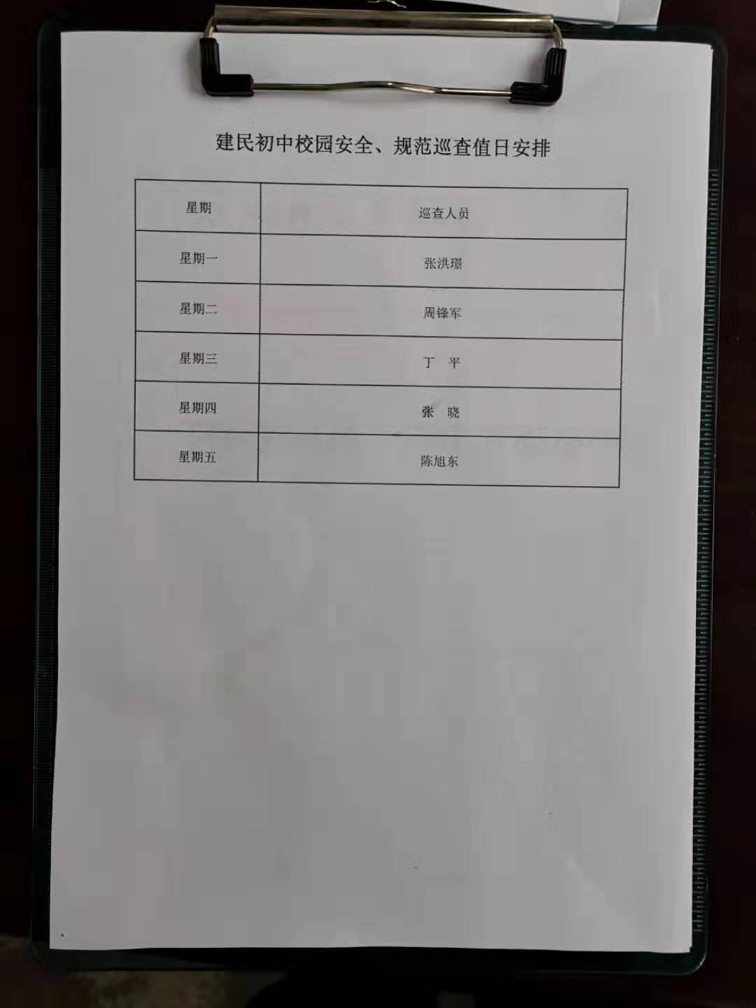 微信图片_20190919102427.jpg 微信图片_20190919102427.jpg