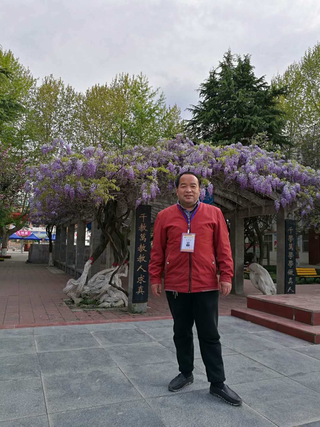 微信图片_20200409184522.jpg