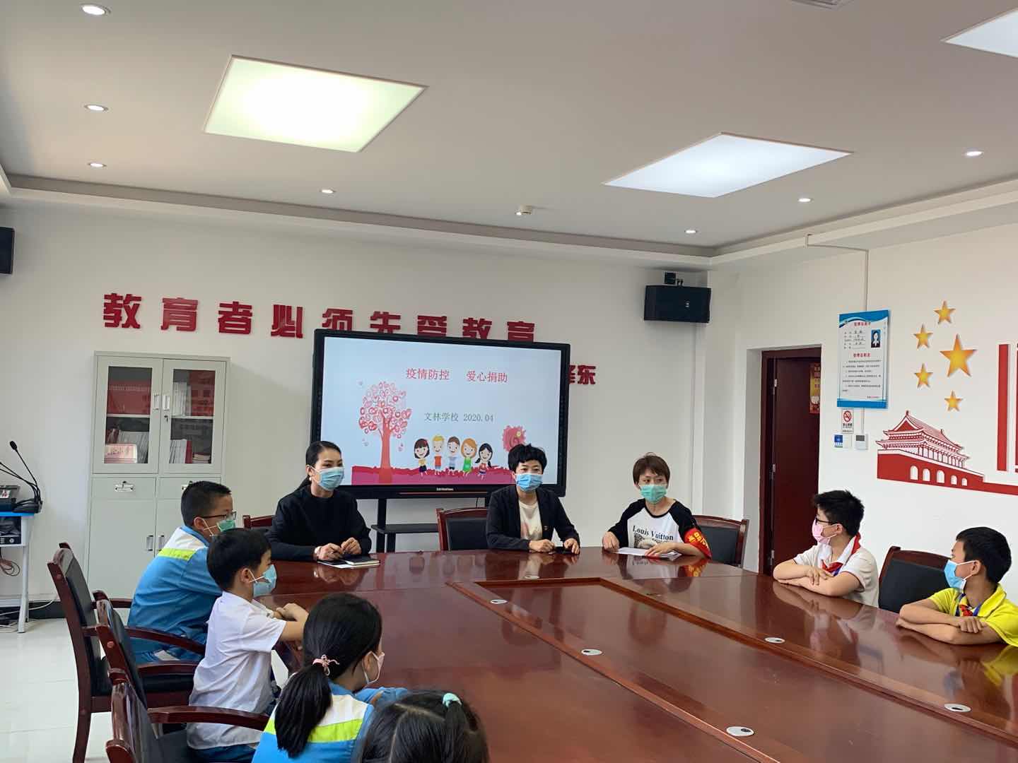 微信图片_202004291659243.jpg