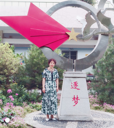 张鑫.JPG
